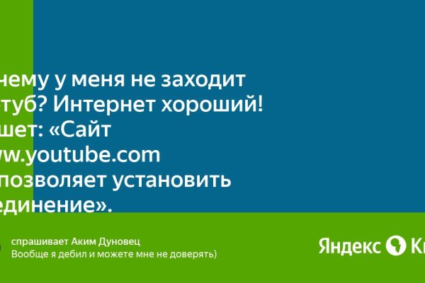 Кракен маркетплейс что
