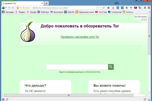 Короткая ссылка на кракен