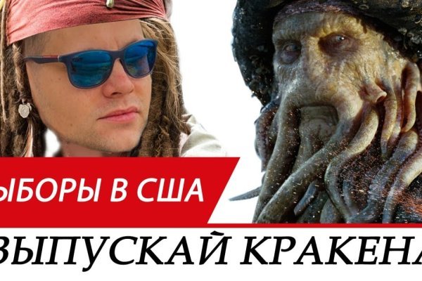 Кракен маркетплейс про