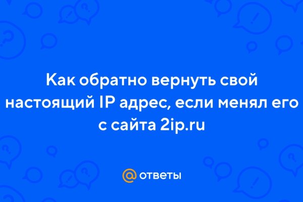 Кракен онион тор