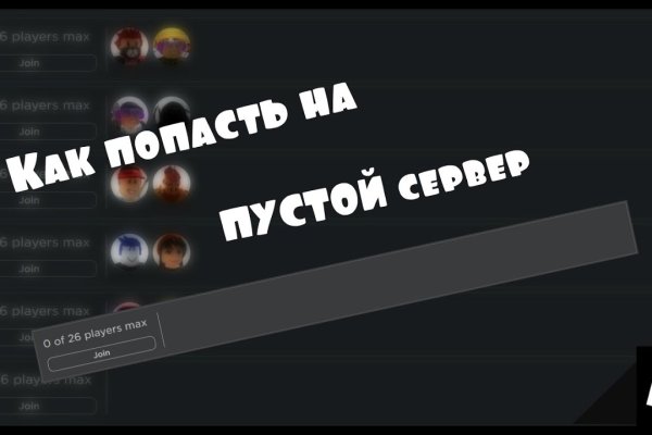 Кракен нар