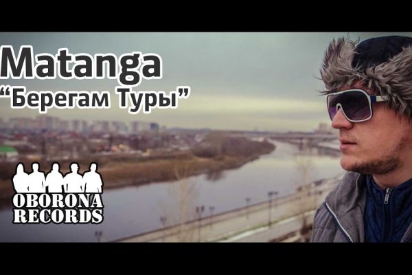 Кракен что продается