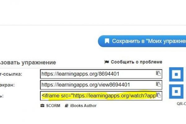 Кракен маркетплейс что там