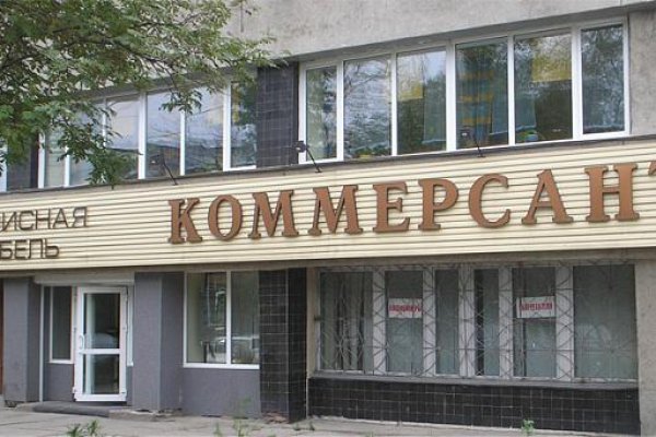 Kraken 2025 ссылка