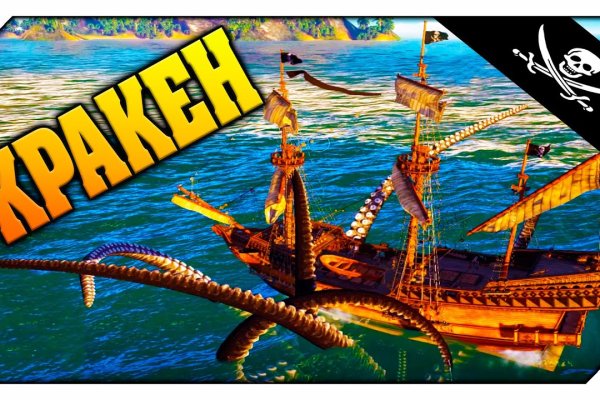 Kraken 11at