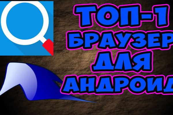 Кракен сайт ссылка тор браузере