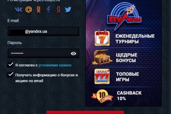 Кракен ссылка 2web