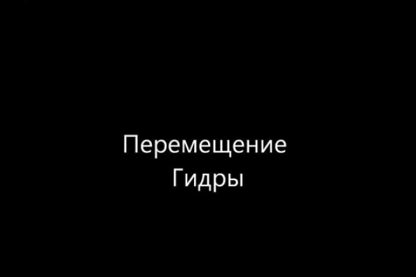 Кракен как зайти через тор браузер