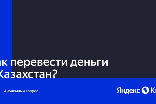 Кракен даркнет тг