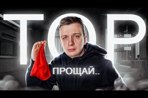 Кракен даркнет площадка