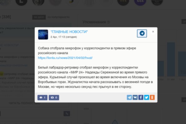 Адрес сайта кракен
