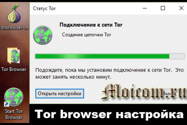 Кракен сайт в тор браузере ссылка
