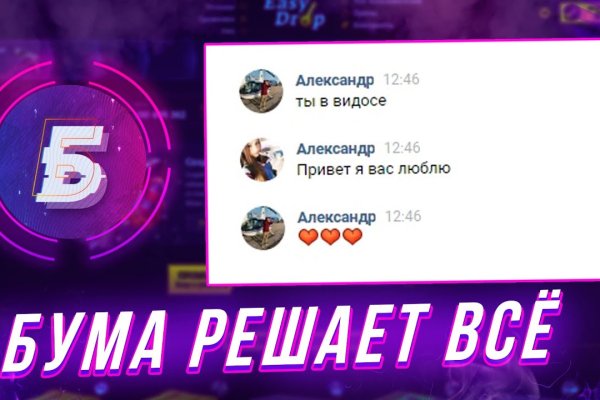 Тор браузер кракен