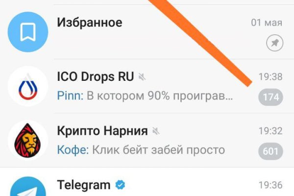 Кракен зарегистрироваться
