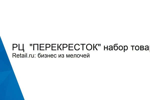 Кракен тор store