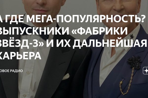Войти в кракен