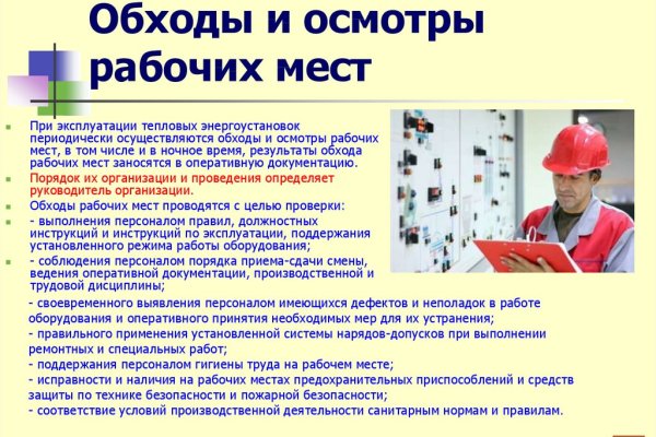 Кракен ссылка прокатис