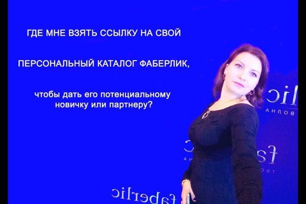 Ссылки тор браузер