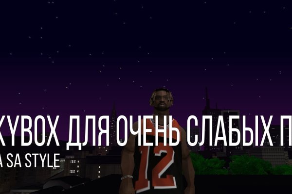 Кракен маркет даркнет слушать