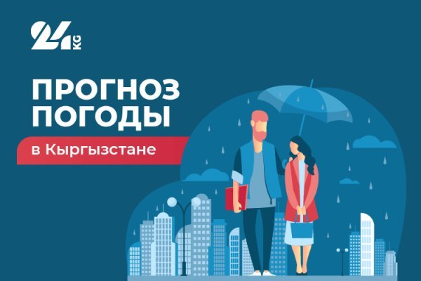 Как пополнить кошелек на кракене даркнет