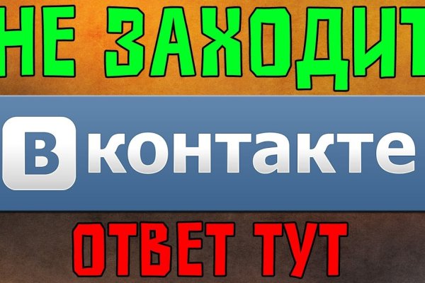 Кракен наркоплощадка