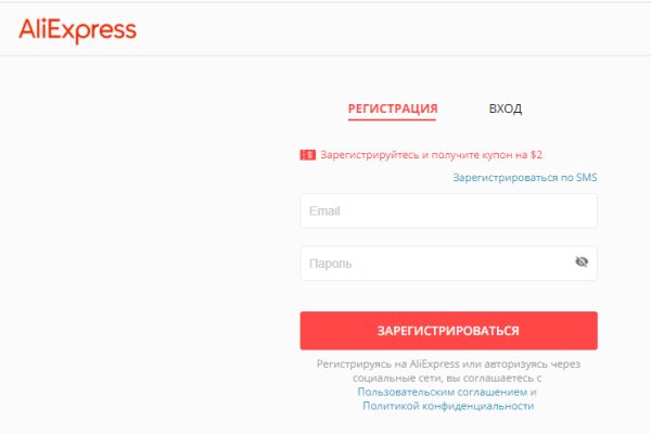 Как зайти на кракен с айфона