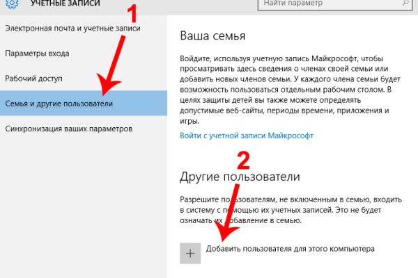 Kraken сайт магазин