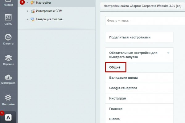Ссылки на сайты в даркнете