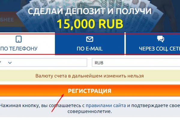 Кракен бошки