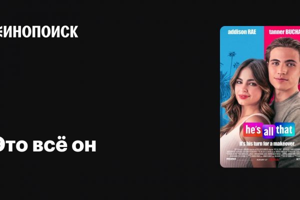 Кракен ссылка 25
