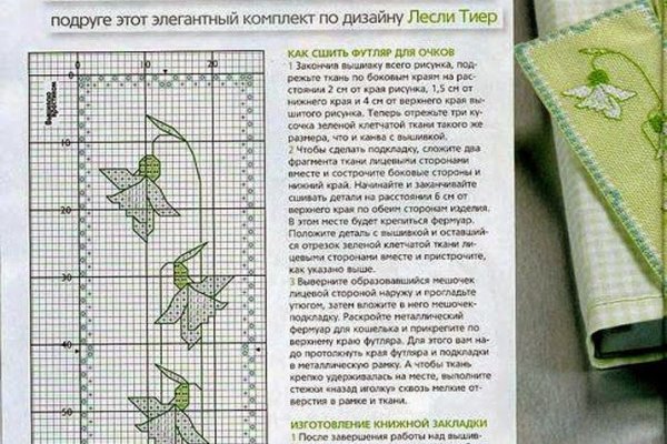 Кракен сайт пользователь не найден