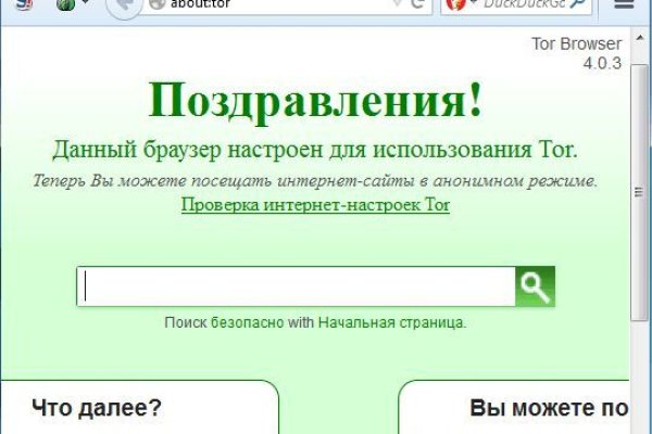 Кракен онион даркнет площадка