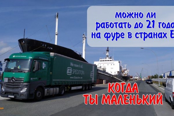 Как зайти на площадку кракен
