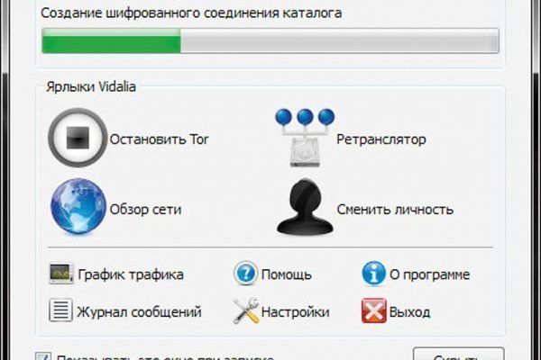 Кракен продает наркотики