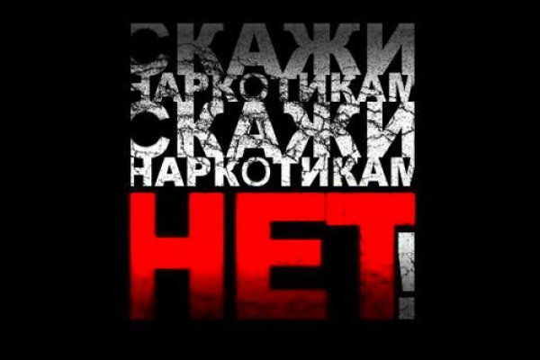Kraken официальные зеркала
