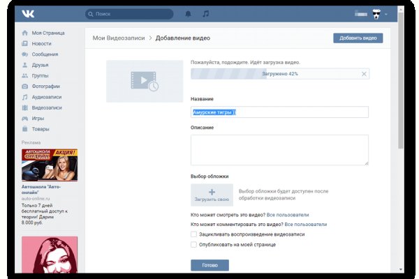 Кракен сегодня сайт зеркало