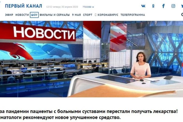 Кракен сайт at