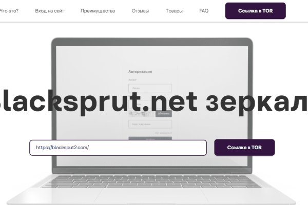 Зеркала сайта кракен tor