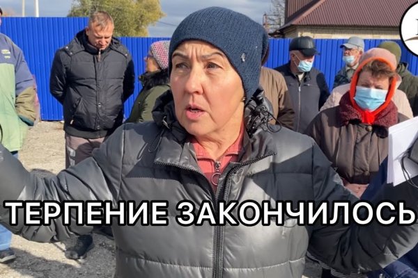 Кракен какой сайт