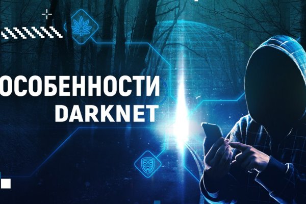 Ссылка кракен cc