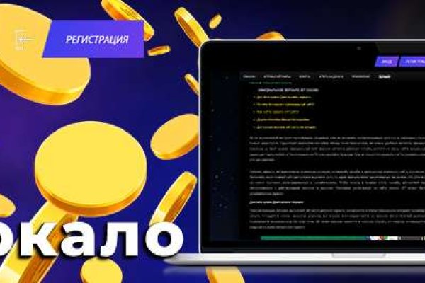 Кракен 9 at