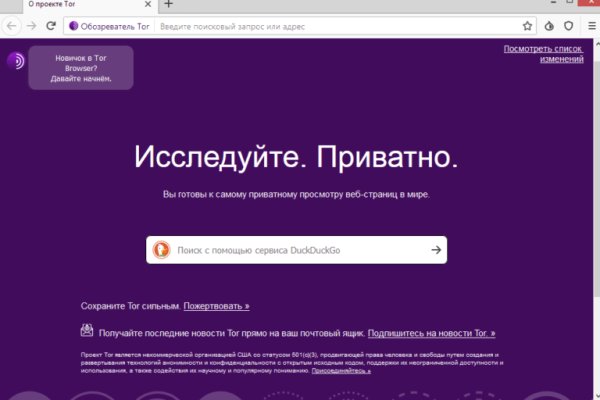 Кракен оригинальные ссылка в тор