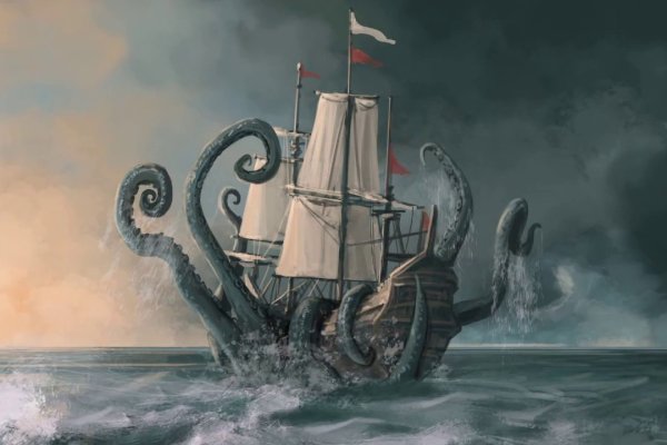 Kraken18 at
