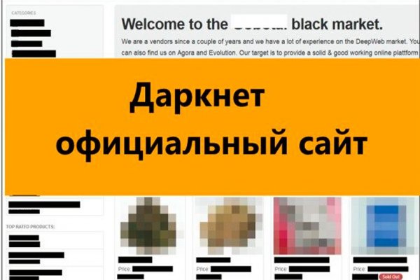 Кракен площадка торговая kr2web in