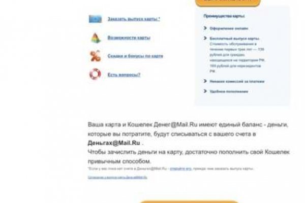 Зарегистрироваться на сайте кракен