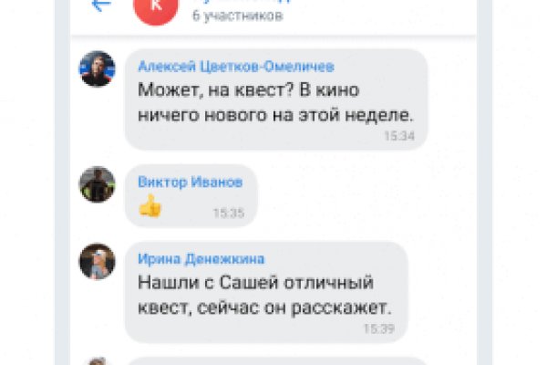 Как войти на сайт кракен