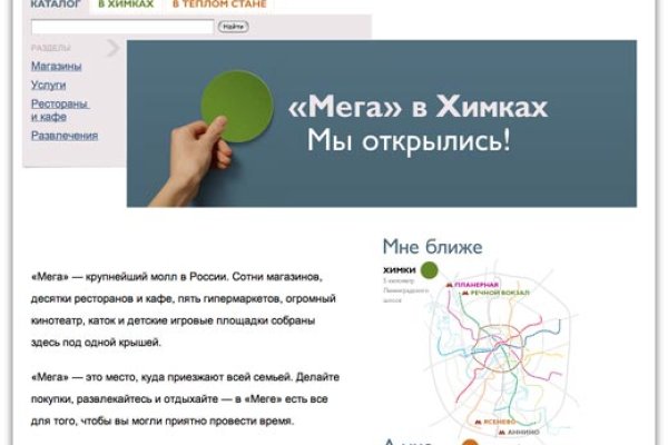 Кракен официальная ссылка зеркало