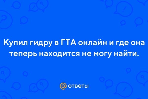 Ссылка на сайт кракен в тор