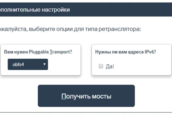 Забыл пароль кракен